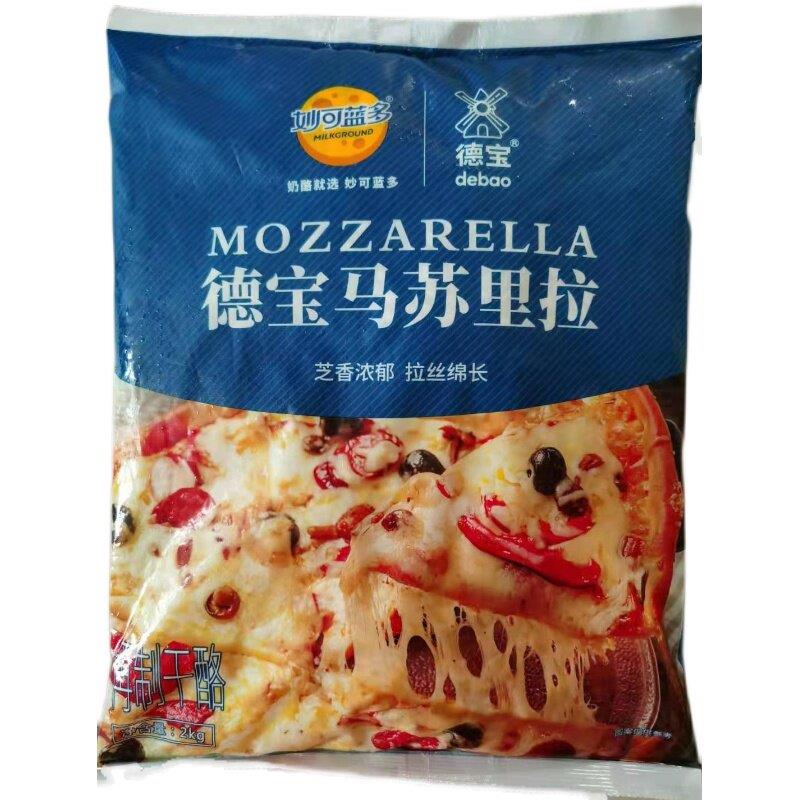 新货德宝马苏里拉芝士碎条2KG/整箱家用焗饭披萨拉丝起司奶酪丝包