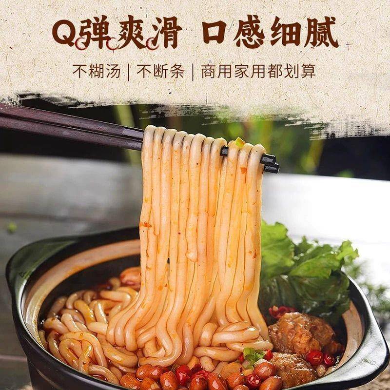 qq面qq粉麻辣烫食材五谷客包邮土豆粉口感爽滑够弹劲道火锅店150g