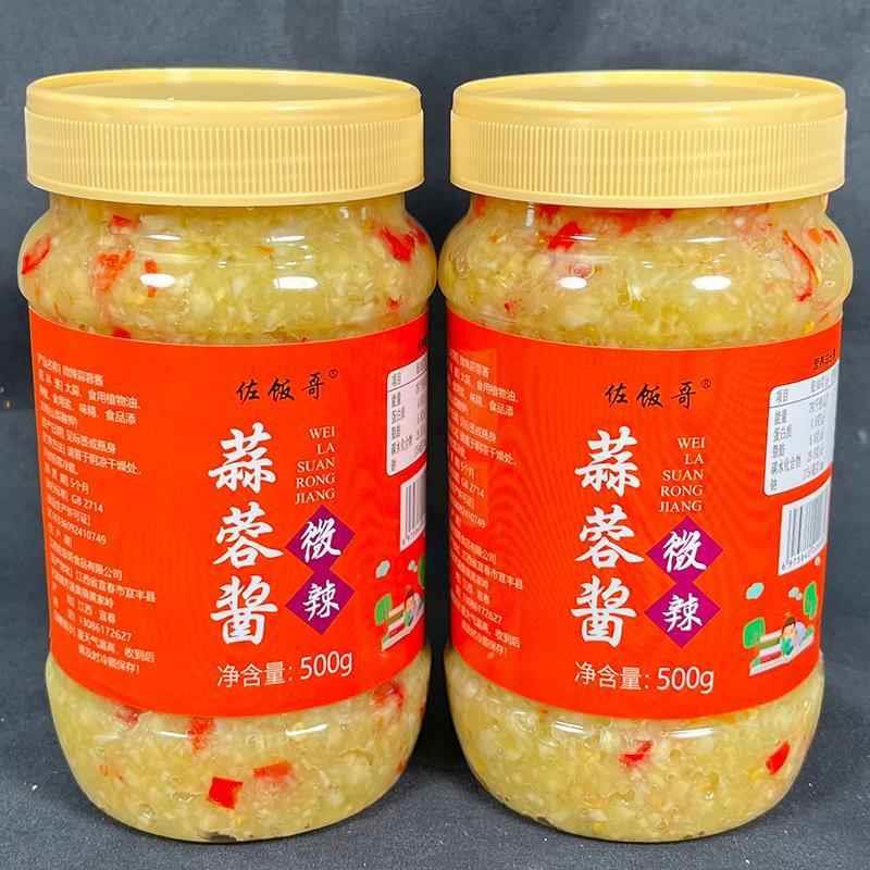 蒜泥紫皮大蒜头原味蒜蓉酱火锅生蚝茄子蘸料烧烤龙虾调味料凉拌料
