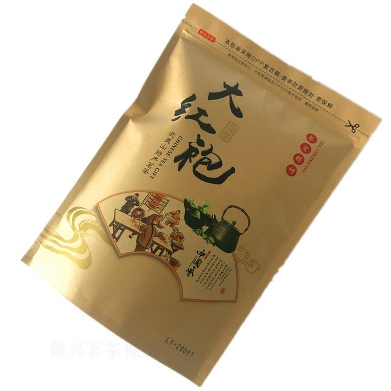 武夷山岩茶大红袍茶叶 碳焙清香型大红袍 乌龙茶茶叶散装袋装250g