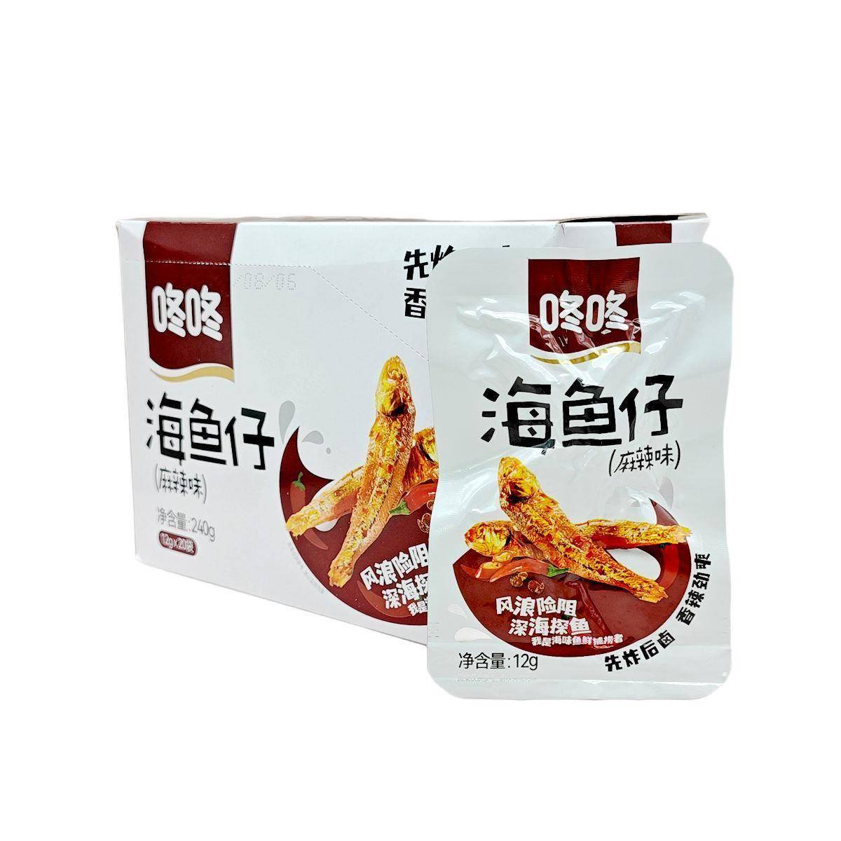 咚咚海鱼仔12*20包小鱼干香辣小鱼仔包装麻辣即食冬冬小零食盒装