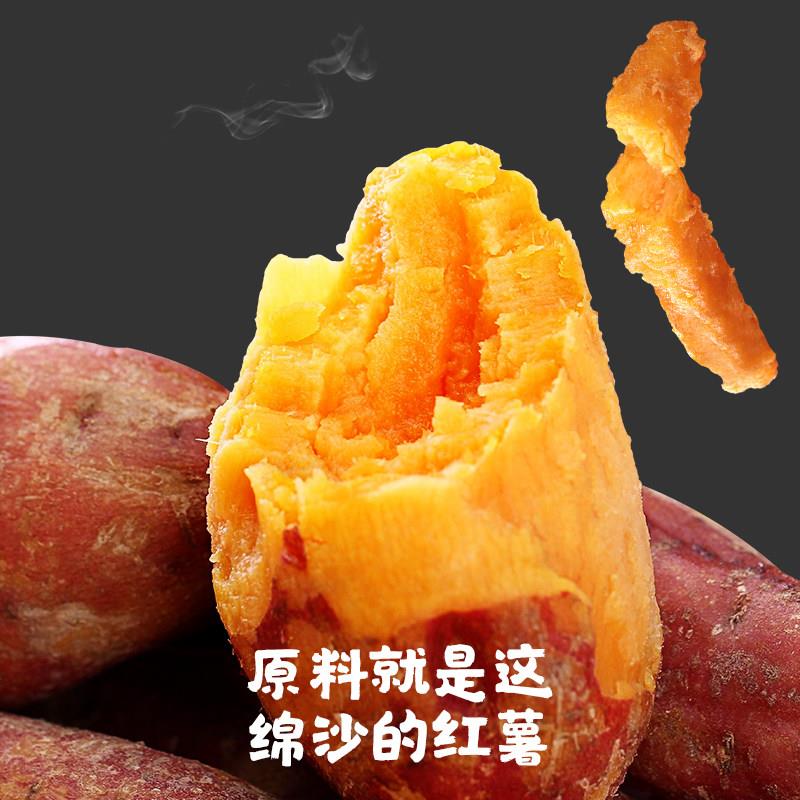 新货黄金甘梅地瓜条油炸半成品冷冻番薯条红薯条1kgx10包商用小吃