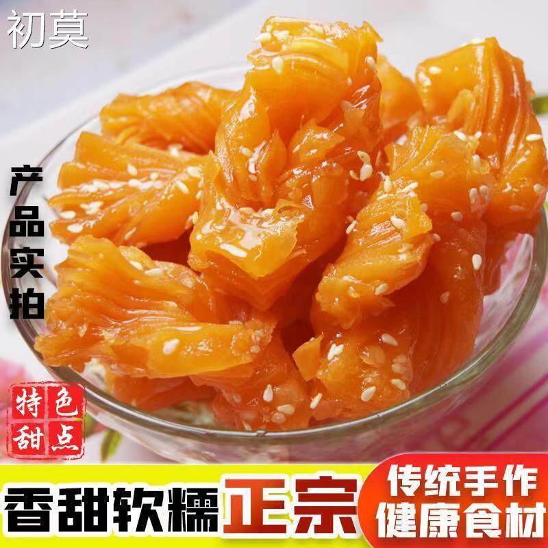 纯手工蜜三刀蜜翻花蜜麻花条山东传统糕点心多口味休闲零食袋装