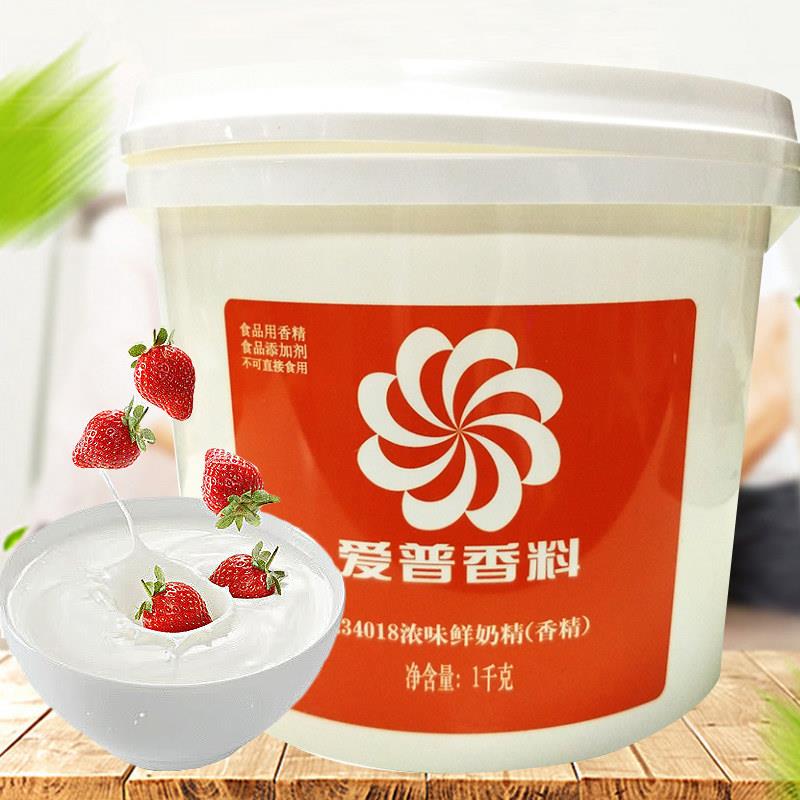 新货爱普香料浓味鲜奶精香精食品添加剂面包蛋糕烘培2公斤食品用