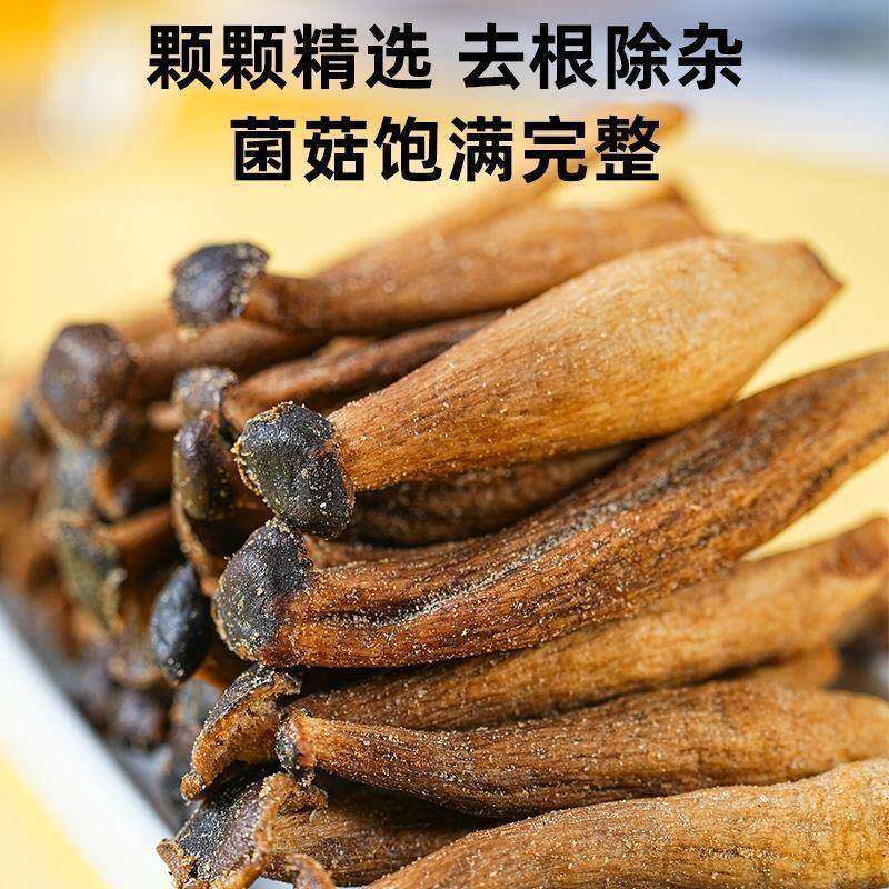 央妈推荐椒盐鹿茸菇脆官方旗舰店黑松露味解馋香菇脆椒盐菌菇脆片