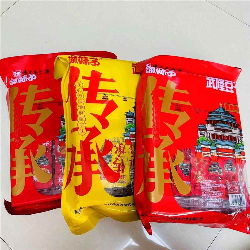 渝妹子武隆豆干素牛肉零食重庆特产匠心传承地道重庆味铁板牛排
