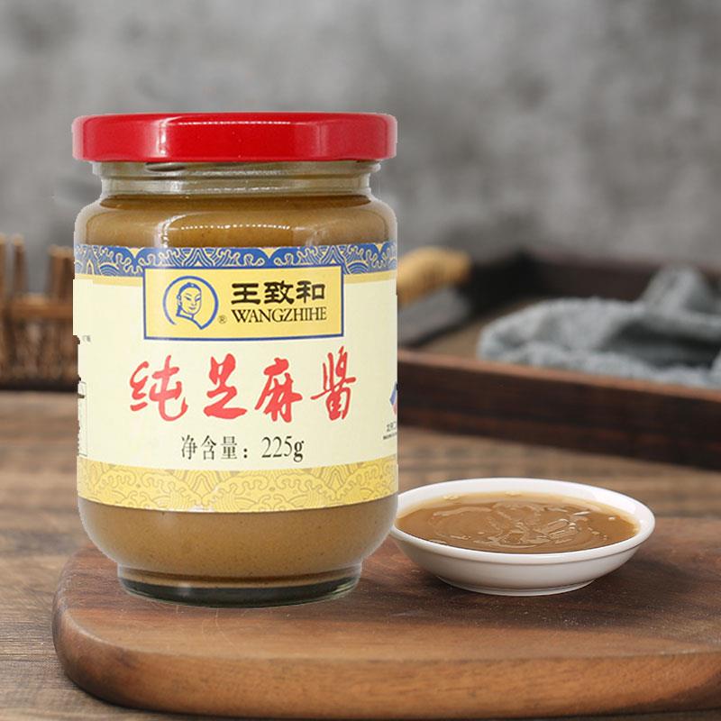 新货王致和纯芝麻酱家用拌面凉皮酱调料火锅麻酱蘸料热干面专用酱