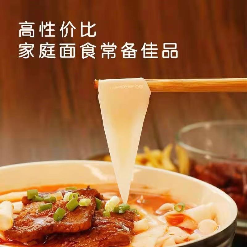 鸡蛋面叶速食面片原味刀削面条挂面袋装干面片整箱实惠100g20包