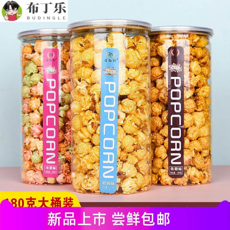 180g实惠6桶装爆米花焦糖