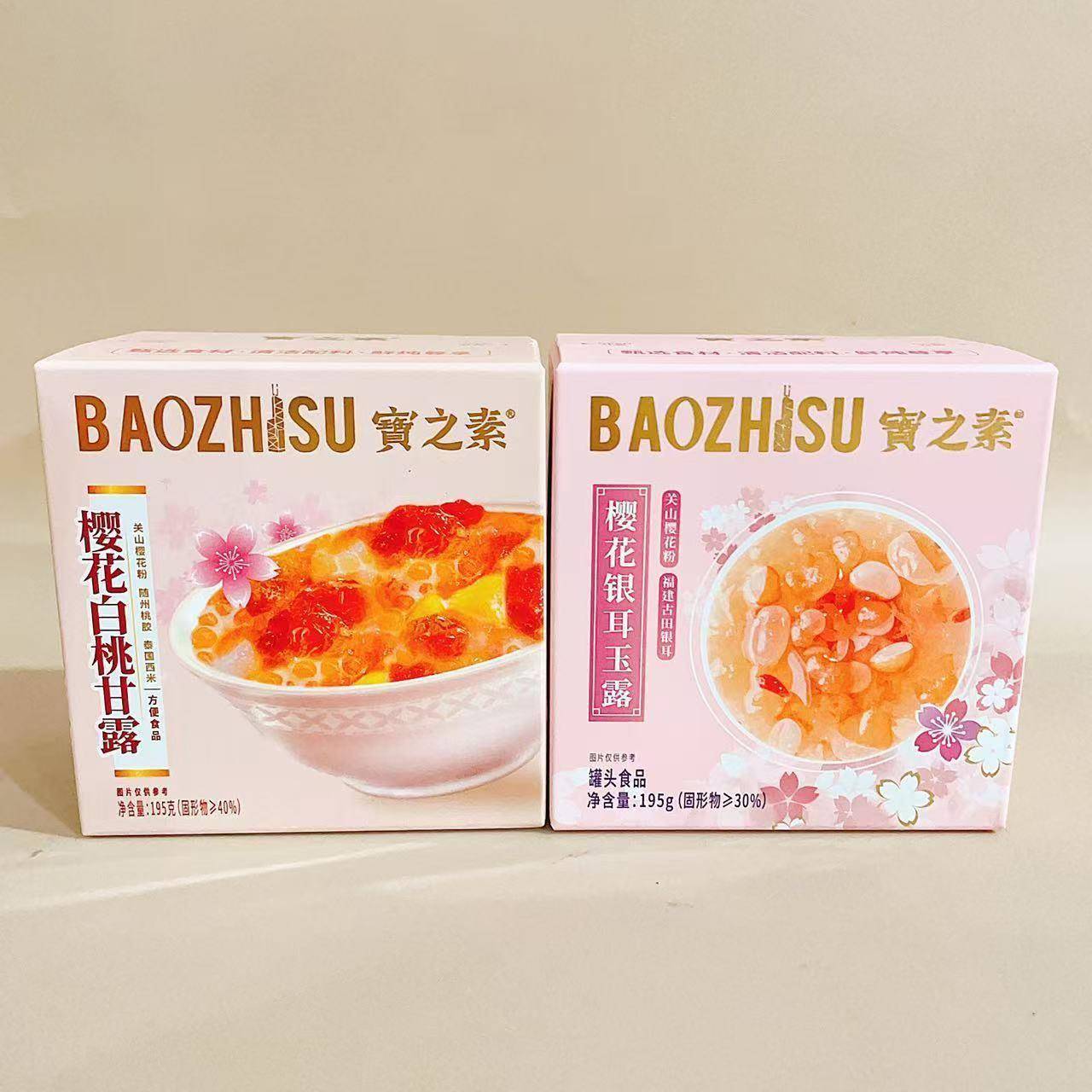 宝之素组合系列开盖即食糖水甜品网红早餐宵夜下午茶办公室食品