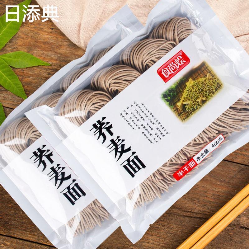 食尚烩荞麦面条400g面条苦