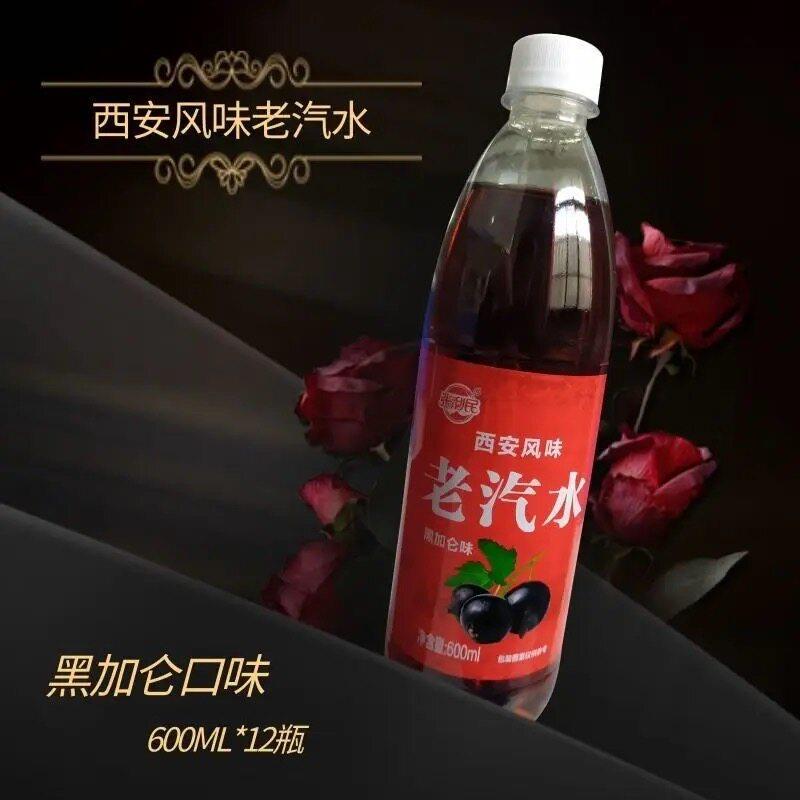 80后怀旧老式汽水雪糕味90老冰棍老汽水碳酸饮料夏季饮品整箱国货
