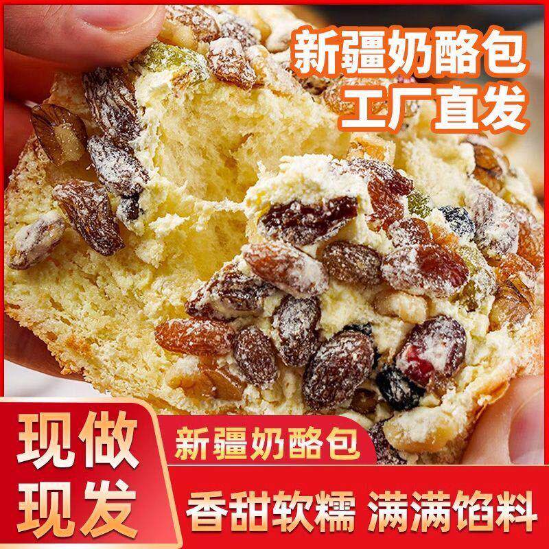 花间舞新疆特产正宗塔城奶