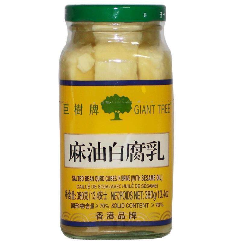 香港巨树牌麻油白腐乳380g 巨树腐乳豆腐乳 下饭菜调味品早餐配粥