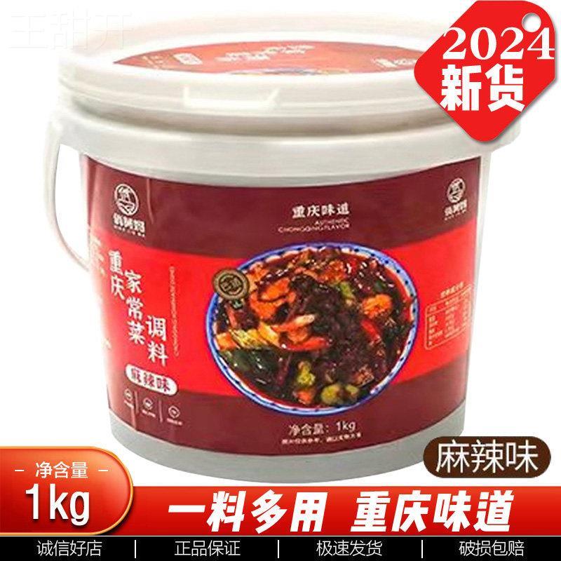 广安邻水特产传统技艺陈龙