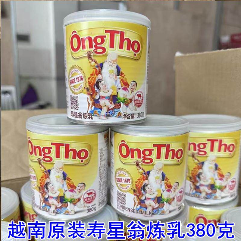 越南原装炼奶ongtho寿星公