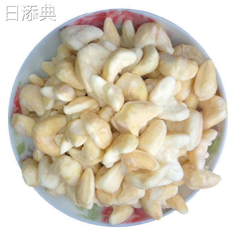 湖北洪湖特产老菱角米 新鲜嫩菱角米 湖区现摘菱角米包邮