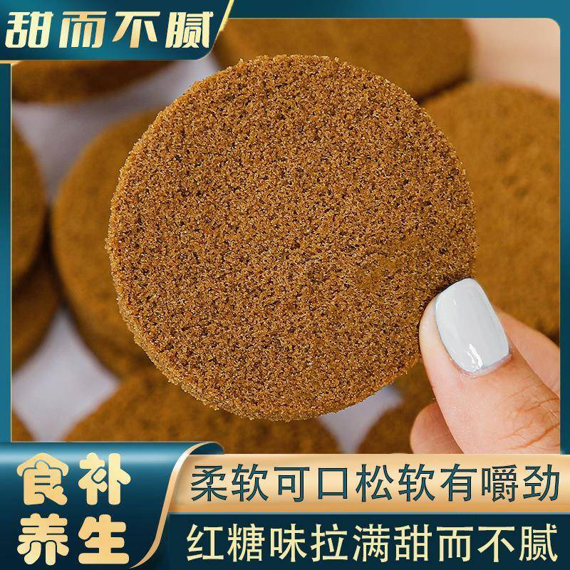 新货福添记红糖糕糯米糕点老式红糖软糕惠东特产红糖糕手工红糖软