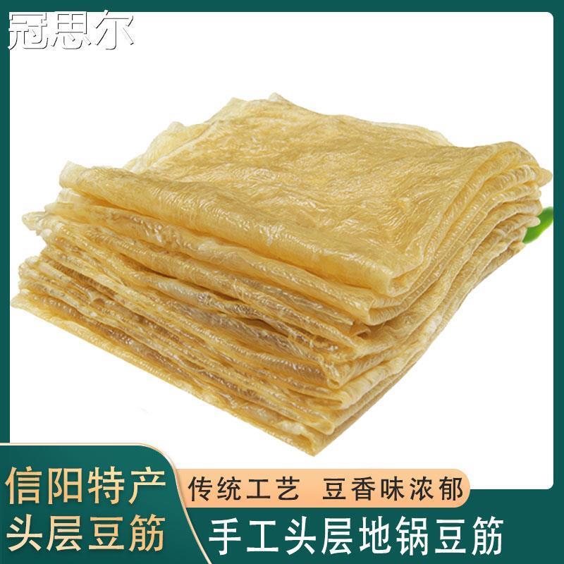 信阳豆巾农家手工自制新鲜