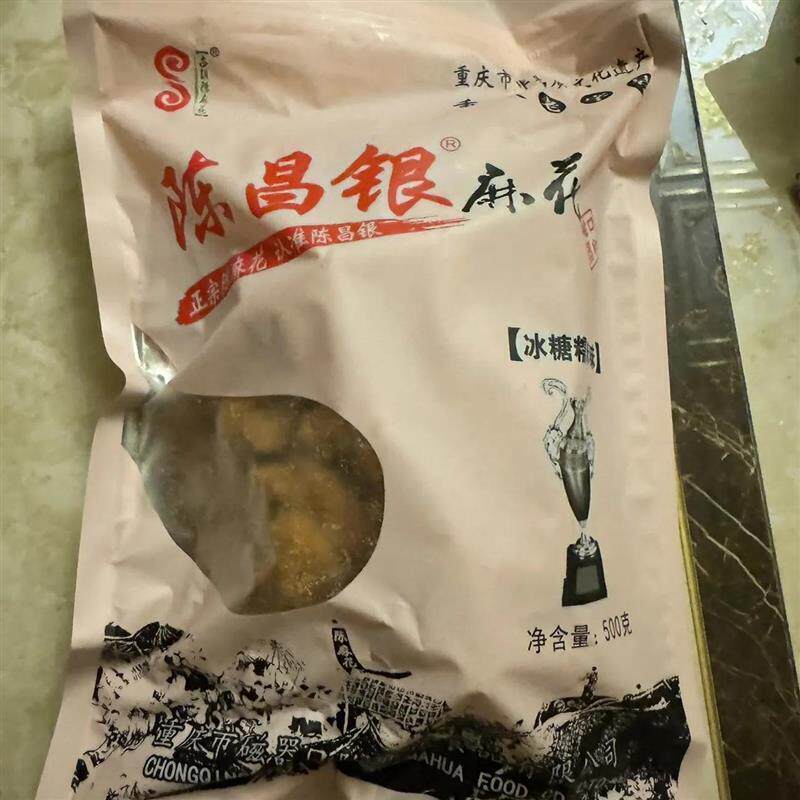 陈昌银麻花500g纯手工麻花磁器口零食老式糕点休闲重庆特产陈麻花