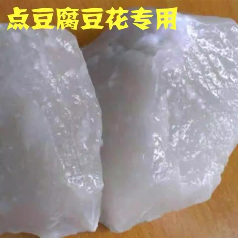 包邮四川自贡胆巴胆水卤