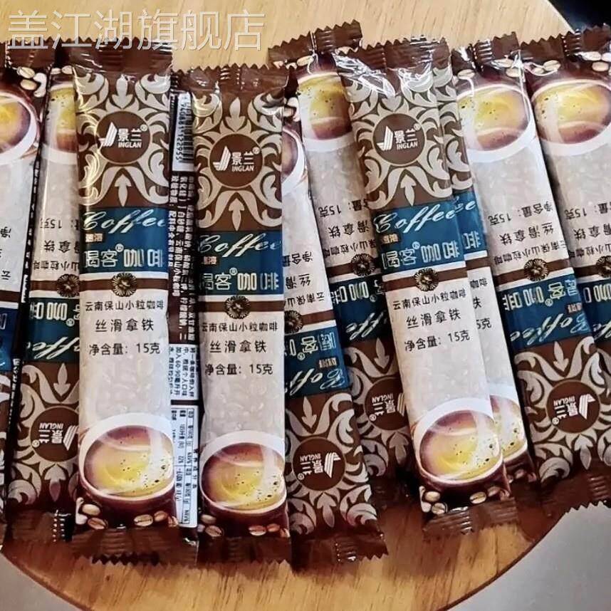 【丝滑拿铁】喝客景兰速溶咖啡三合一云南小粒白咖啡粉蓝山15克