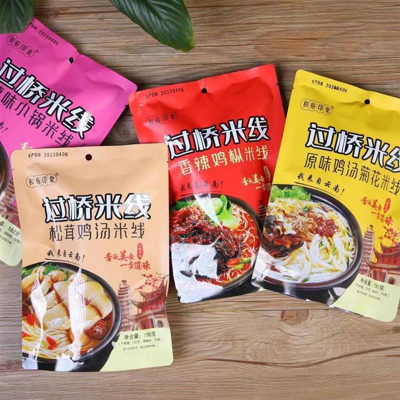云南干过桥米线袋装速食米