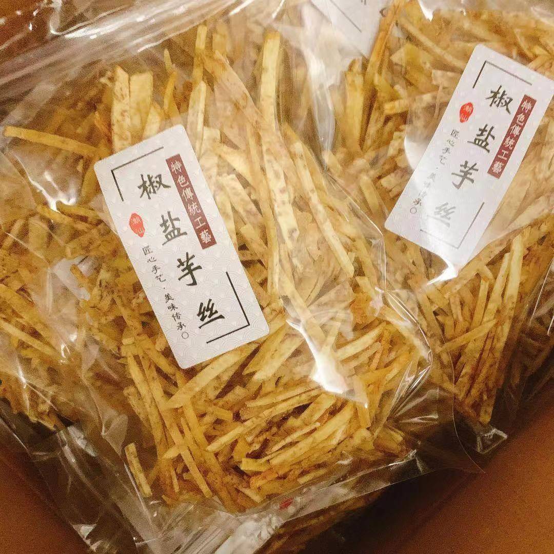 椒盐香芋丝海苔芋丝200g酥脆咸香芋头条潮汕零食特产网红休闲 食