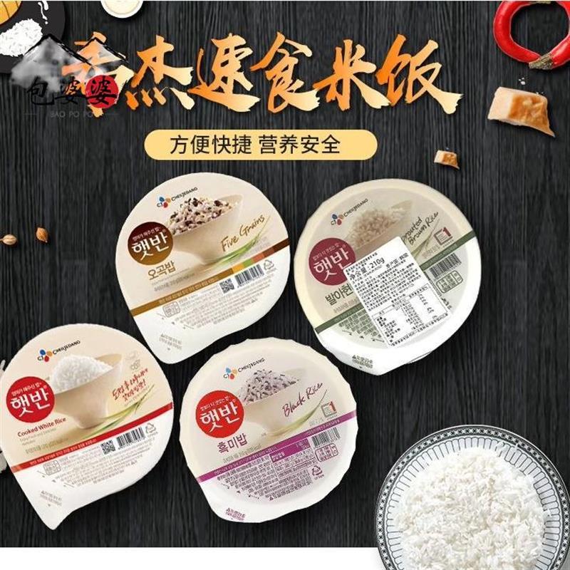 韩国进口希杰CJ白米饭糙米