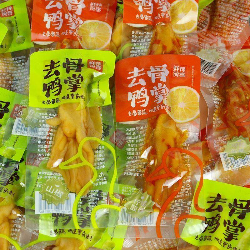 鲜辣食客去骨鸭掌柠檬鸭掌泡椒无骨鸭爪辣味小零食小吃卤味熟食