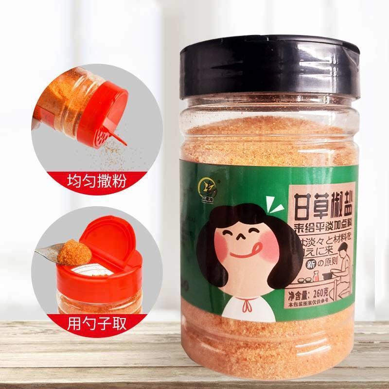 广西酸味调料腌制水果酸梅粉南宁甘草盐辣椒粉李子特产潮汕