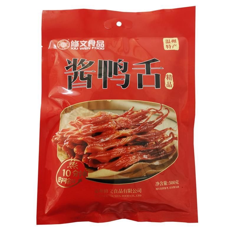 温州特产食品修文酱鸭舌生腊鸭舌500克修文生鸭舌头 年货媲美初旭