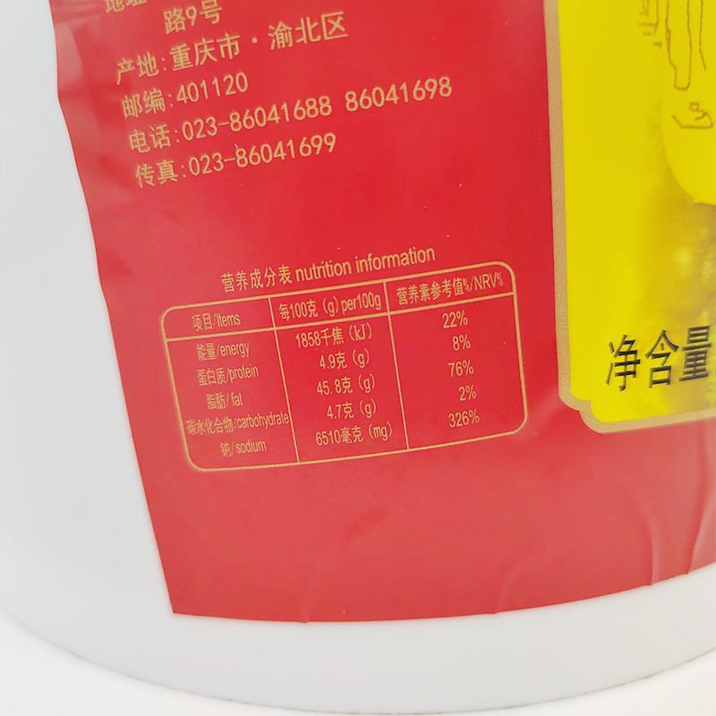胖子炒龙虾田螺调料3kg桶装重庆麻辣小龙虾佐料香辣蟹餐饮商用