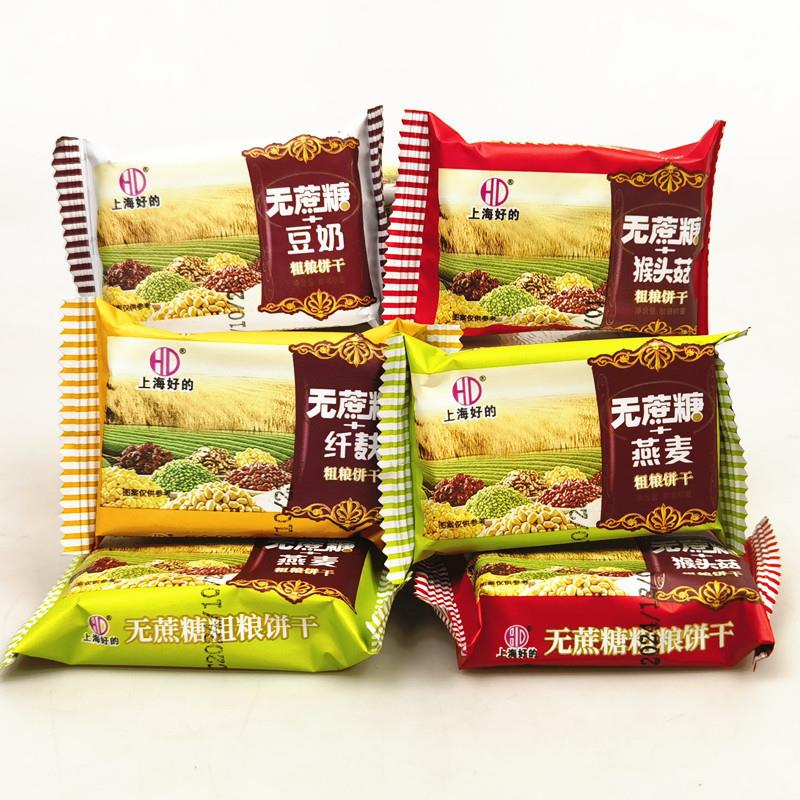 上海好的无蔗糖粗粮饼干早