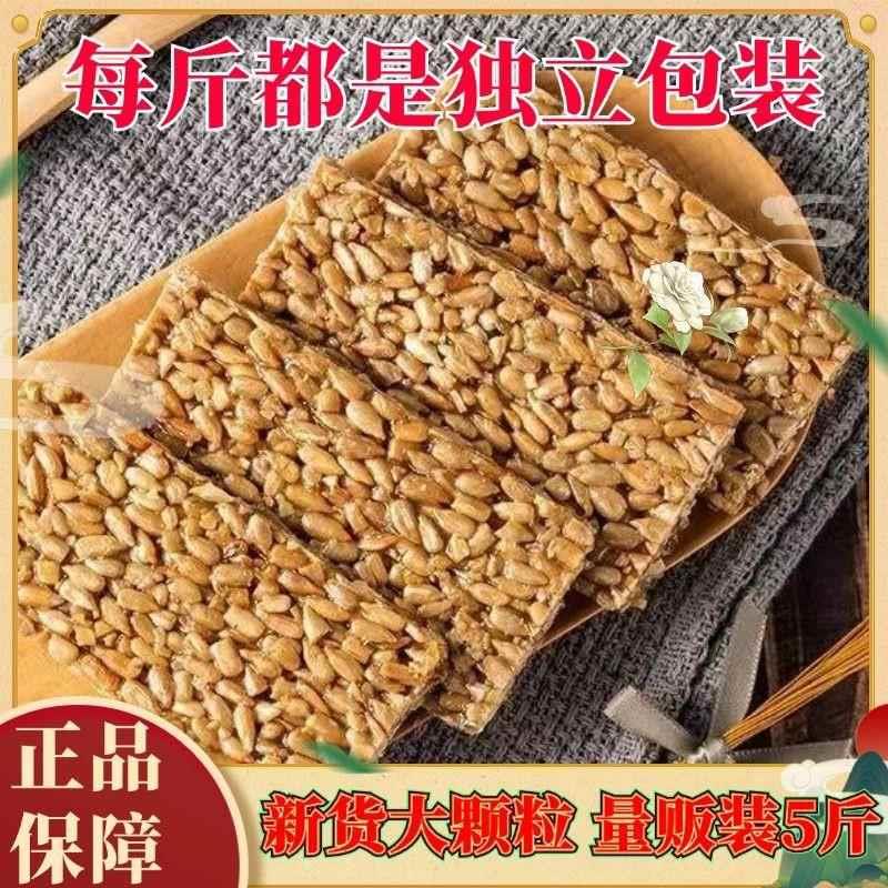瓜子酥整箱酥糖葵小吃薄片