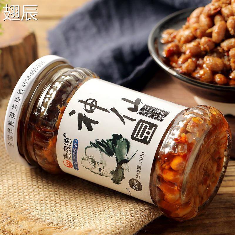 焦岗湖神仙豆淮南特产臭豆子闷酱豆香辣腊八豆纳黄豆瓣酱馒头酱豆