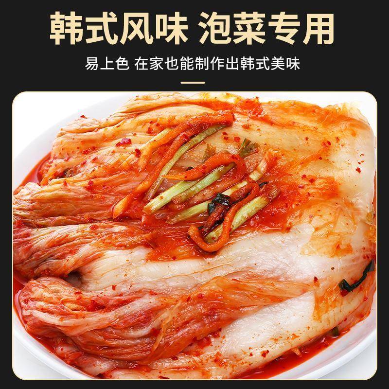 户户细辣椒粉1 商用韩式辣椒粉韩国辣白菜泡菜用上色辣椒面