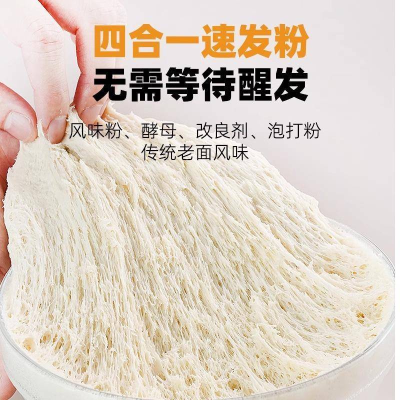 安琪百钻老面风味速发粉25g家用做包子馒头发酵粉膨松剂无需醒发