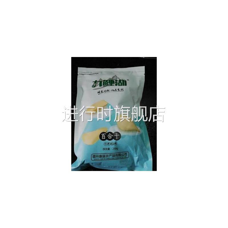 九鲤湖无硫百合干500g包邮新鲜大片百合粮油特产干货食用银耳莲子