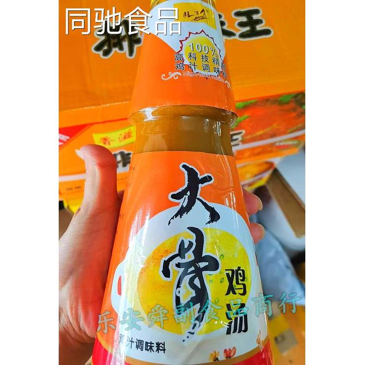 旺百年大骨鸡汤 麻辣烫火锅卤水高汤烧烤刷酱 量大优惠