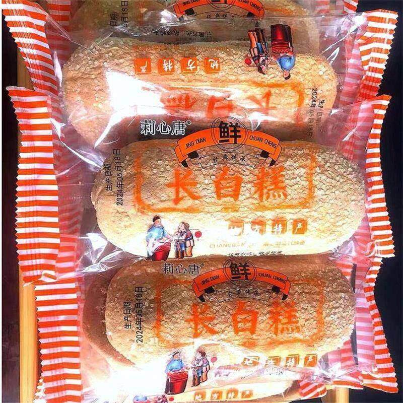 东北长白糕牛舌饼长条糕手工老式传统糕点点心老味道休闲 零食特