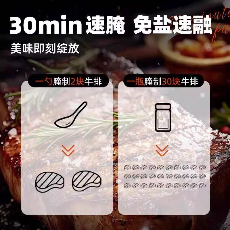 【央妈推荐】黑椒煎焗粉旗舰店黑椒牛排腌料专用调料黑胡椒腌料粉