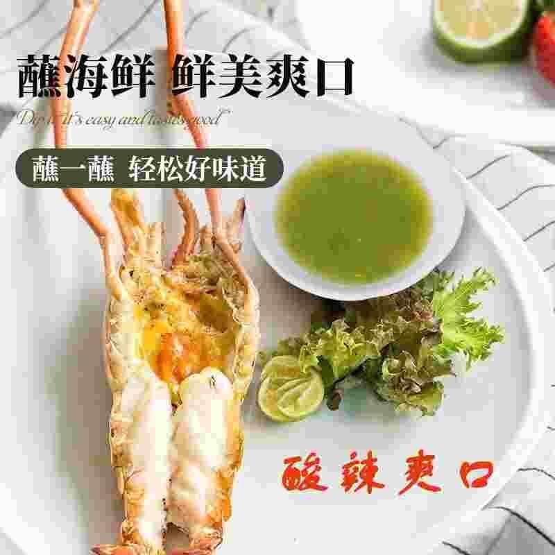 泰式酸辣汁肥儿标海鲜酱泰国风味汁商用凉拌汁调料蘸料泰式沙拉酱