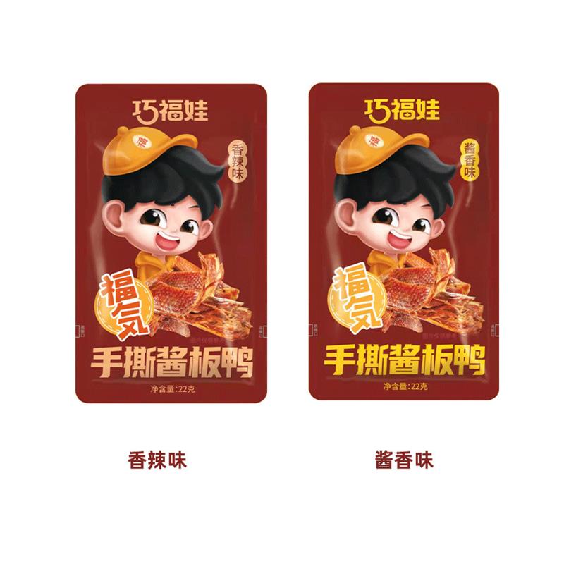 湖南特产常德长沙正宗手撕
