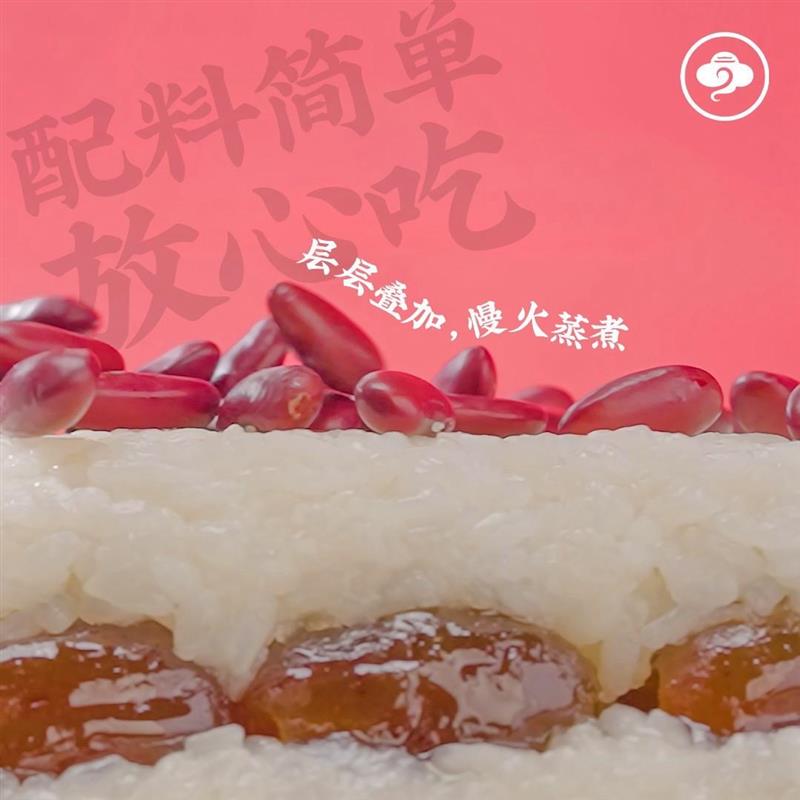 故乡是长安陜西特产红枣芸豆甑糕软糯香甜枣香蒸糕即食镜糕美食