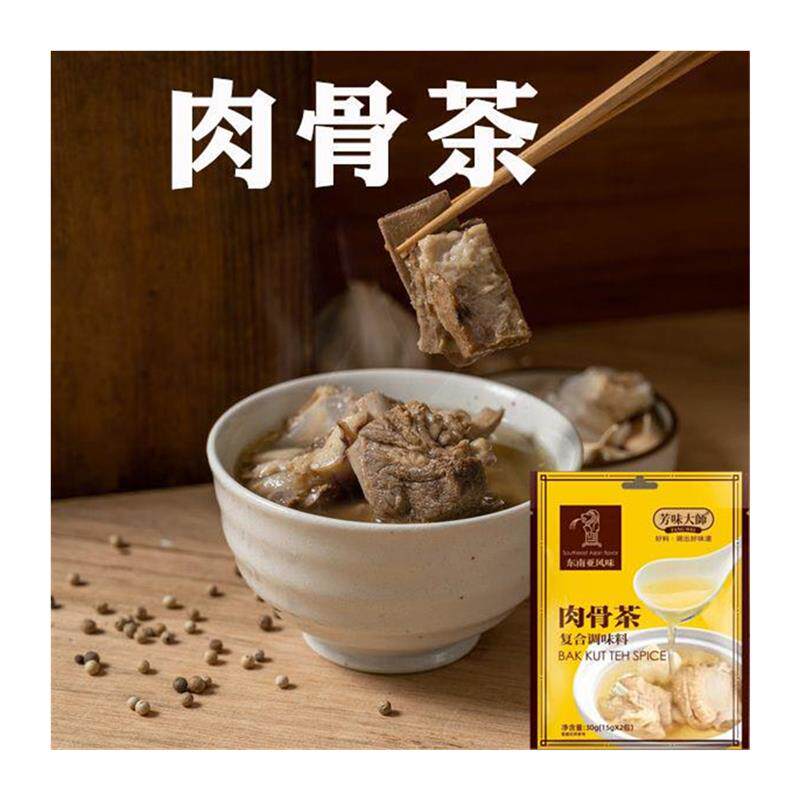 肉骨茶汤料包马来西亚风味