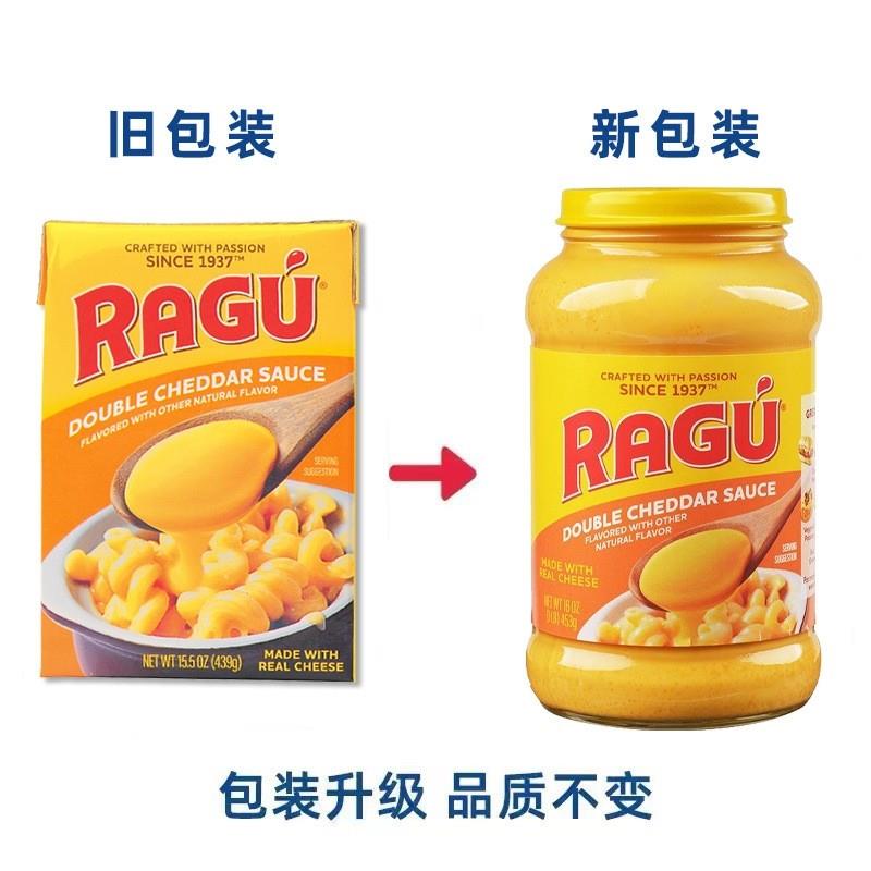 美国进口ragu乐鲜双重切达芝士酱乳酪意面炸鸡三明治调味酱料奶酪