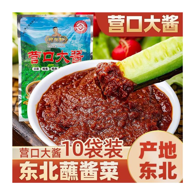 正宗东北大酱农家黄豆酱