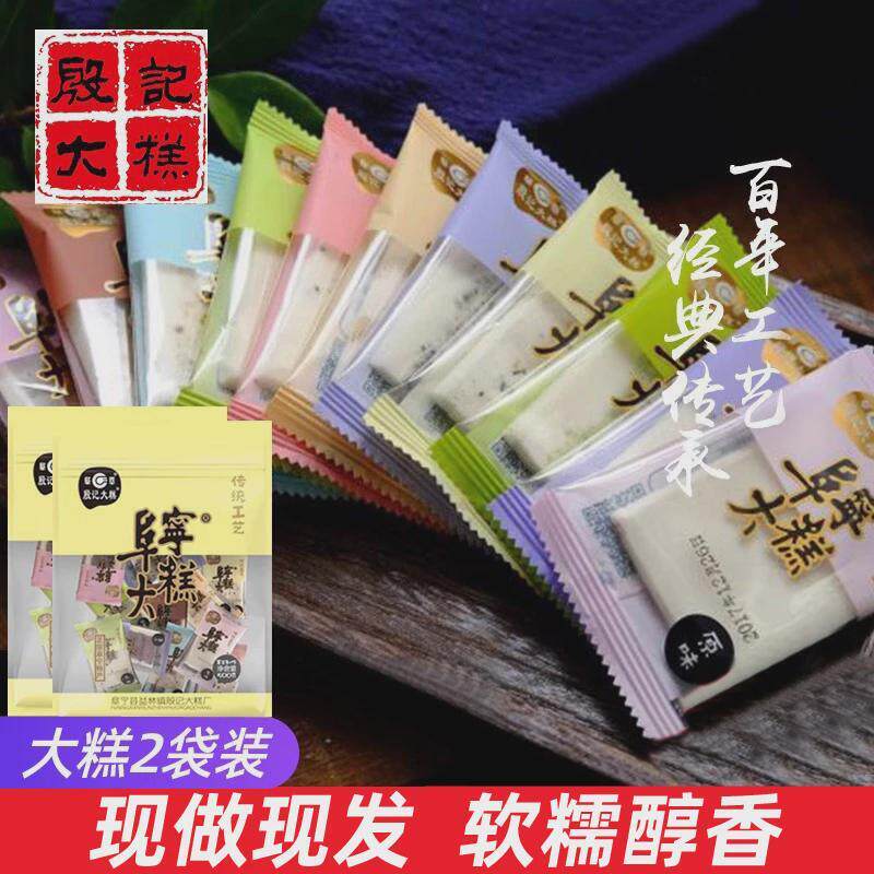 江苏特产殷记正宗阜宁大糕云片糕2斤传统糕点糯米糕零食小吃年货