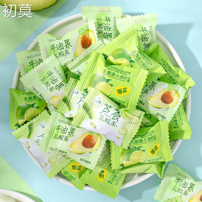 wifi青柠牛油果乳酸菌夹心